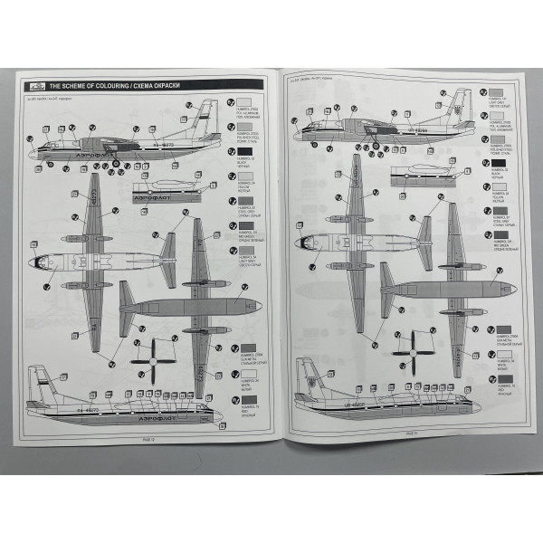 Antonov An-24T Military Transport Aircraft (Plastic model kit) 1/72 Amodel 72160