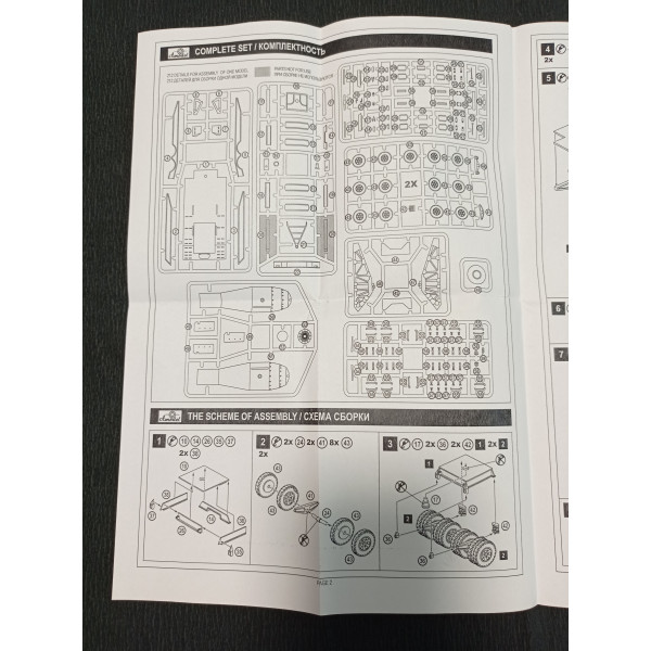 AN602 TSAR Bomba  1/72 Amodel 72265
