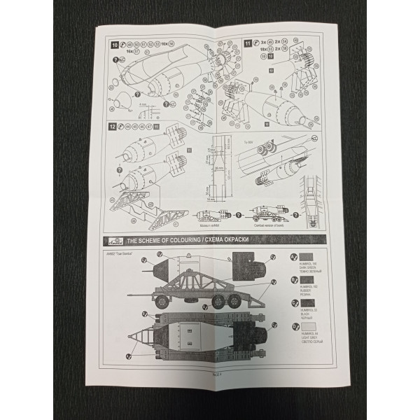 AN602 TSAR Bomba  1/72 Amodel 72265