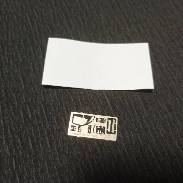 Be-10 - Soviet jet seaplane (flying boat) 1/72 Amodel 72329