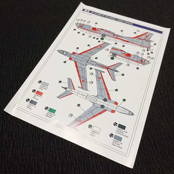 Be-10 - Soviet jet seaplane (flying boat) 1/72 Amodel 72329