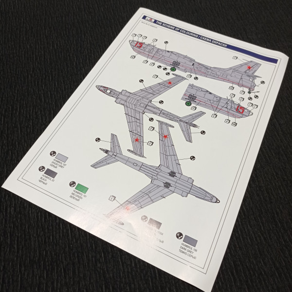 Be-10 - Soviet jet seaplane (flying boat) 1/72 Amodel 72329