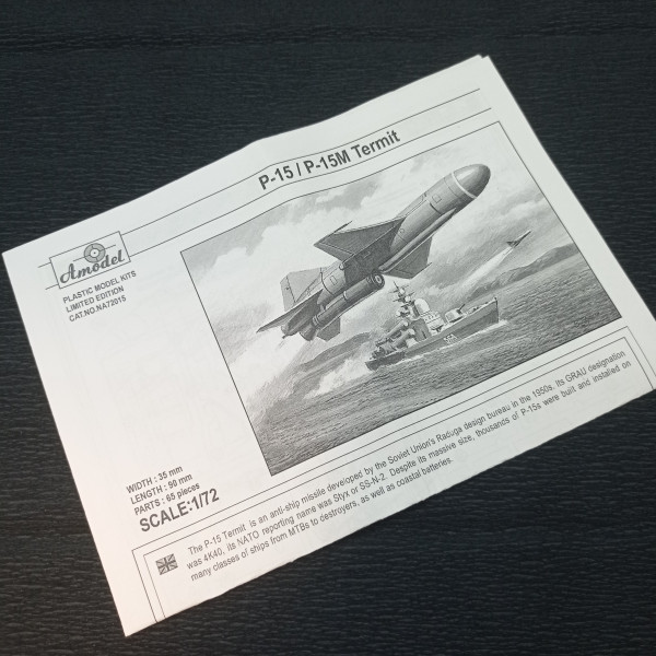 Anti-ship missile P-15/P-15M "Termit" 1/72 Amodel NA72015