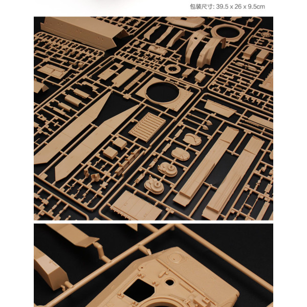 IDF Sho't Kal "Gimel" w/ Battering RAM 1/35 Amusing Hobby  35A032