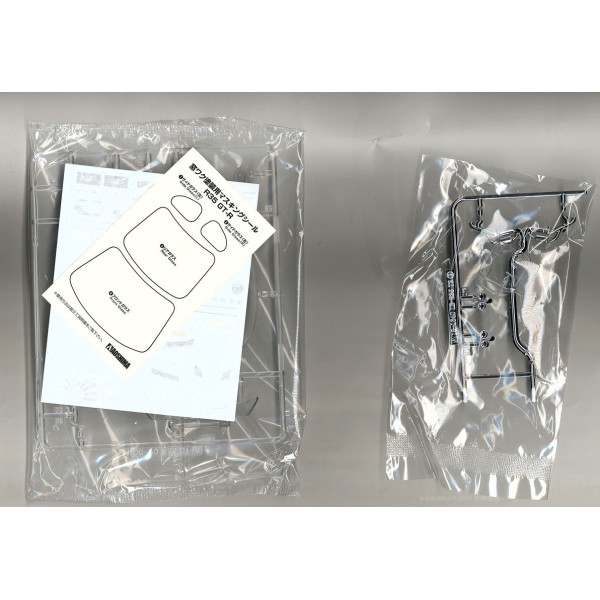  LB.Works R35 GT-R Type 2 Ver.1 Liberty Walk 1/24 Aoshima 05591