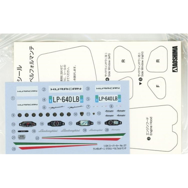 Lamborghini Huracan Performante 1/24 Aoshima 05600