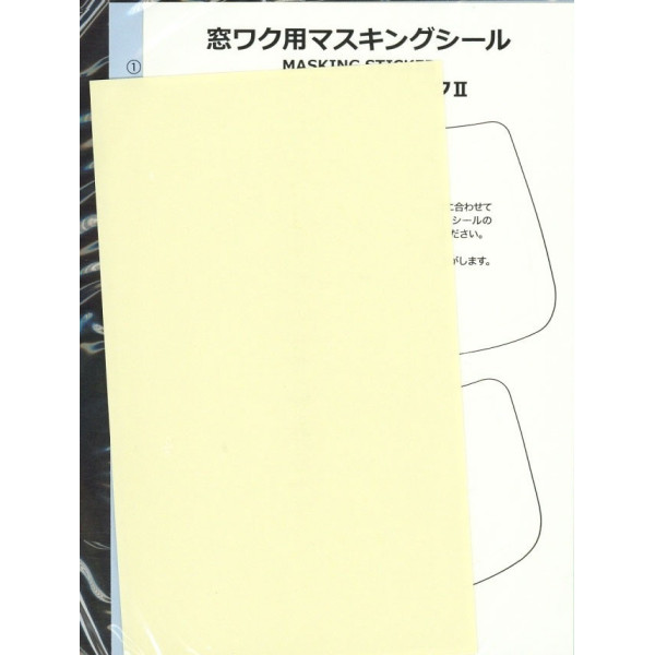 Toyota JZX100 Mark II Tourer V '00 1/24 Aoshima 05680