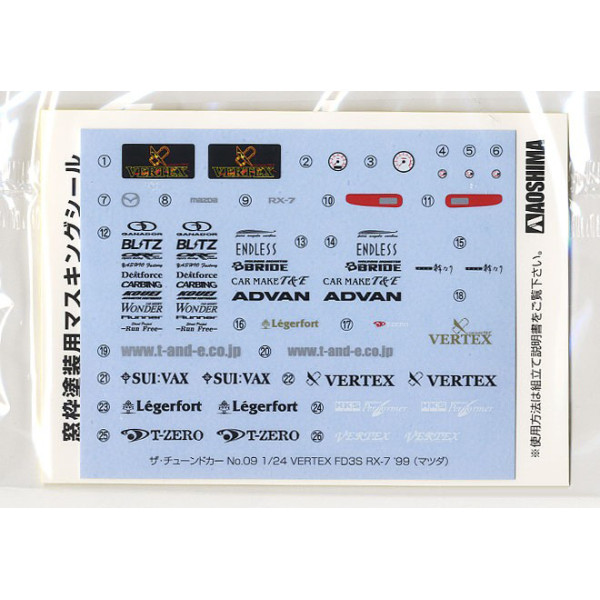 Vertex FD3S RX-7`99 1/24 Aoshima 05839