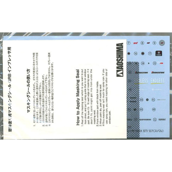 SUBARU ings GRB IMPRESA WRX STI '07 1/24 Aoshima 05875