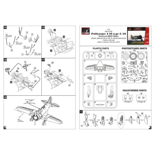  Polikarpov I-16 type 5/10, Soviet pre-WWII fighter 1/144 Armory models AR14102