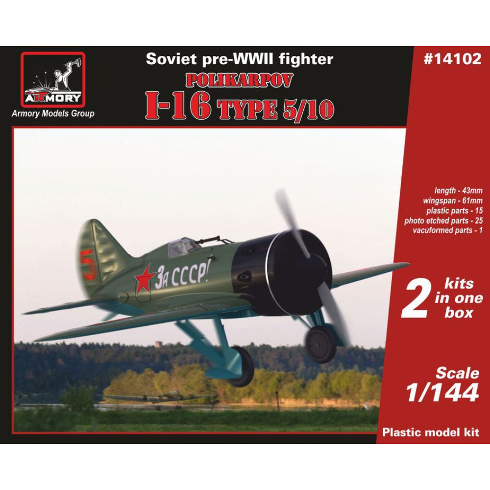  Polikarpov I-16 type 5/10, Soviet pre-WWII fighter 1/144 Armory models AR14102