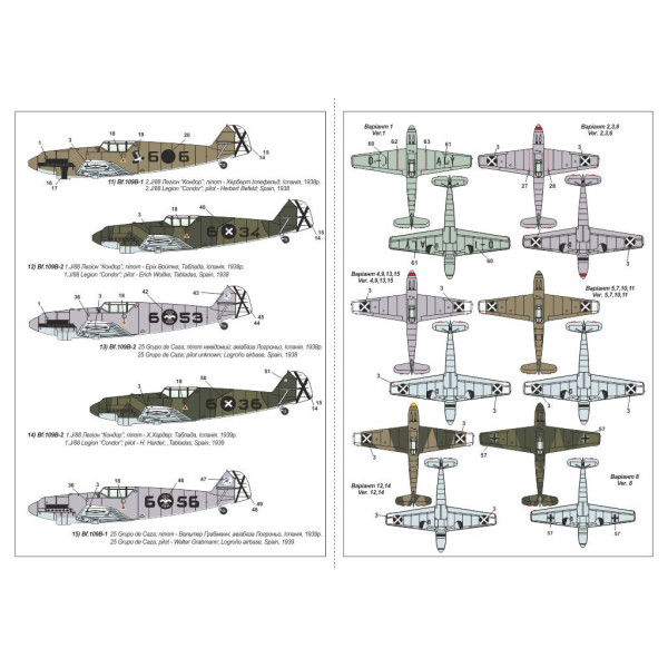 Літак - винищувач Messerschmitt Bf 109A / B, німецький, періоду ВВВ 1/144 Armory models AR14104 Літак - винищувач Messerschmitt Bf 109A / B, німецький, періоду ВВВ 1/144 Armory models AR14104