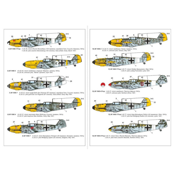 Літак - винищувач Messerschmitt Bf 109E "Mediterranean TO Aces"  1/144 Armory models AR14305