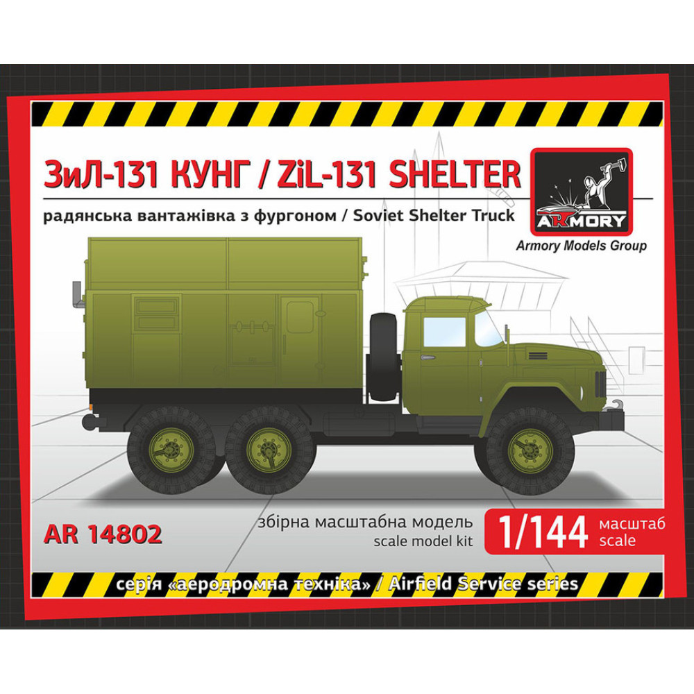 ZiL-131 shelter 1/144 Armory models AR14802