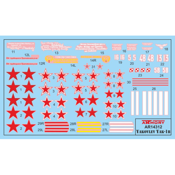 Yakovlev Yak-1b Donated Airplanes, Soviet WWII fighter  1/144 Armory models AR14312