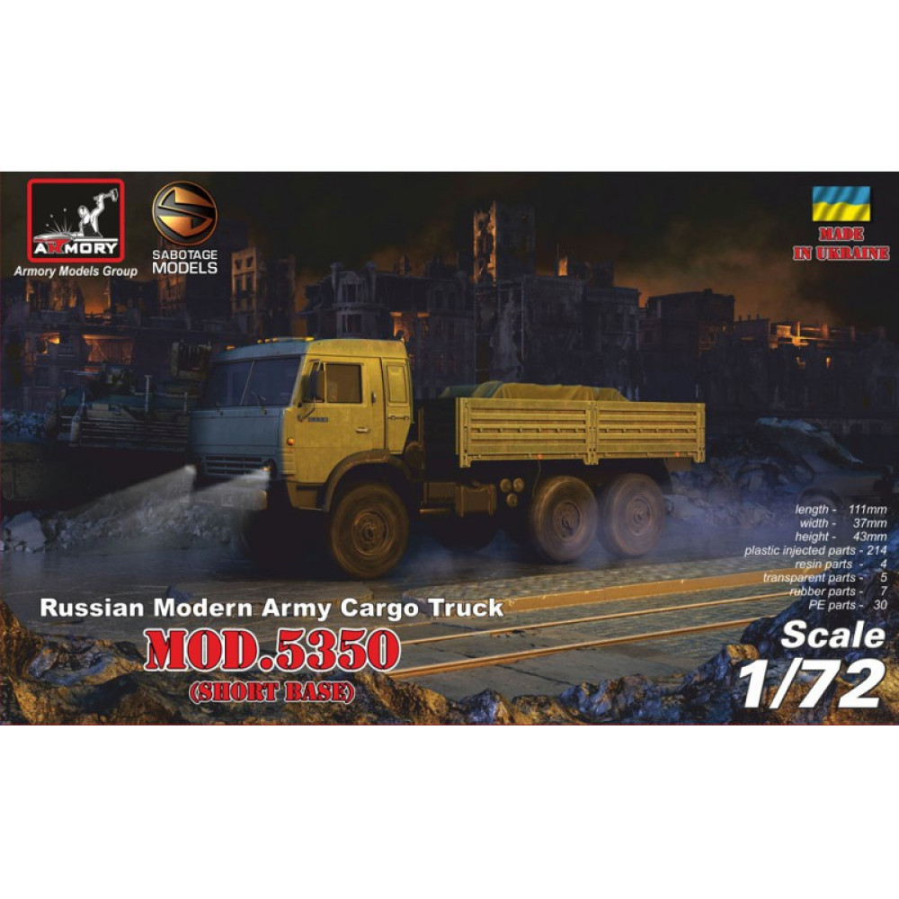 Російська військова вантажівка 6x6 Камаз 5350 1/72 Armory models AR72407-R