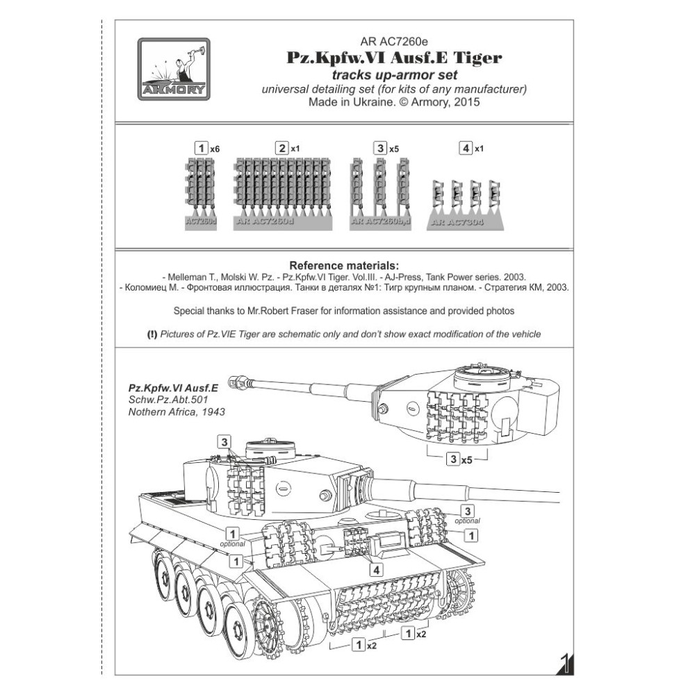  Pz.Kpfw.VIE "Tiger" Kgs 63/520/130 transport tracks 1/72 Armory Models AR AC7260e