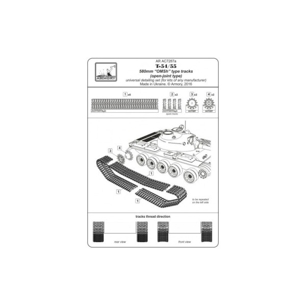 Траки для Т-54/55 «ОМШ» з ведучими колесами 1/72 Armory Models AR AC7287a