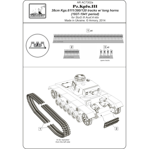  Pz.III 38cm Kgs 6111/380/120 tracks w/ long horns, 1937-41 1/72 Armory Models AR AC7302a