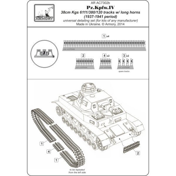 Траки для танка Pz.IV 38cm Kgs 6111/380/120 з довгими гребенями, 1937-41 1/72 Armory Models AR AC7302b