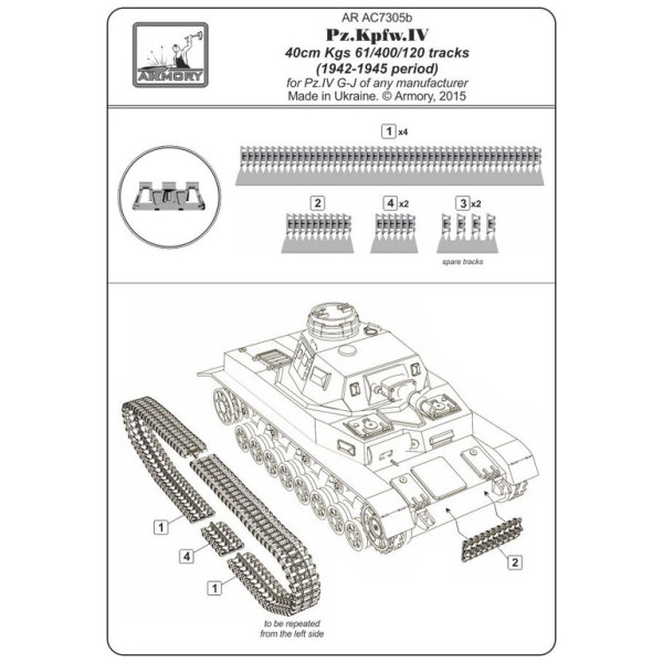 Траки для  танка Pz.IV 40cm Kgs 61/400/120, 1942-45 1/72 Armory Models AR AC7305b
