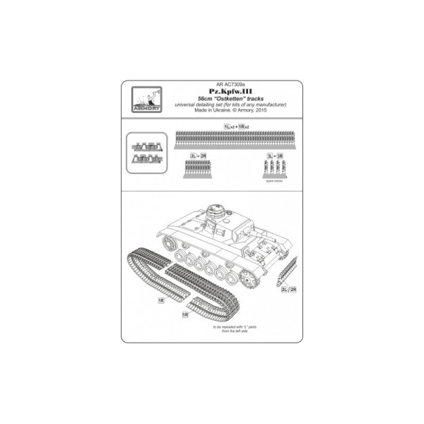 Траки для  танка  Pz.III 56cm "Ostketten"  1/72 Armory Models AR AC7309a
