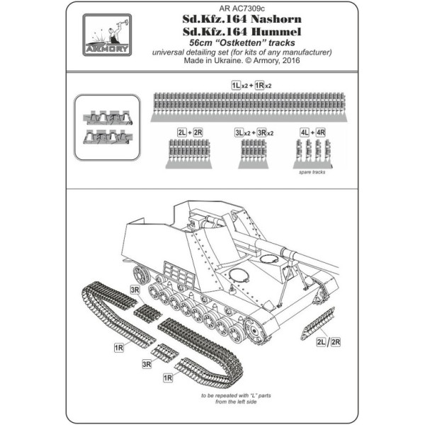 Траки для  танка  Kfz.164 Nashorn, Kfz.164 Hummel 56cm "Ostketten"  1/72 Armory Models AR AC7309c