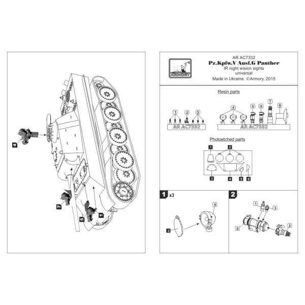  Pz.Kpfw.V Ausf.G Panther IR night vision sights 1/72 Armory Models AR AC7332