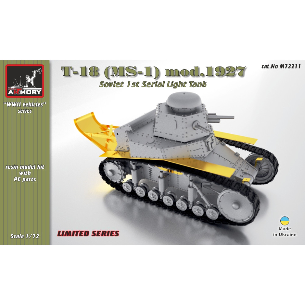 Т-18 (МС-1) радянський легкий танк 1/72 Armory models AR M72211 Т-18 (МС-1) радянський легкий танк 1/72 Armory models AR M72211