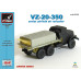 ВЗ-20-350 радянський сучасний аеродромний танкер 1/72 Armory models AR M72304a