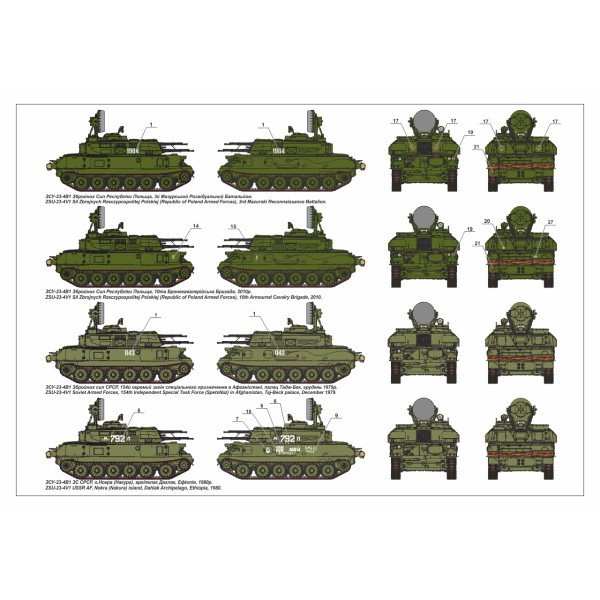 ZSU-23-4V1 Shilka mod.1970 Soviet Modern AA SPG 1/72 Armory models AR72443