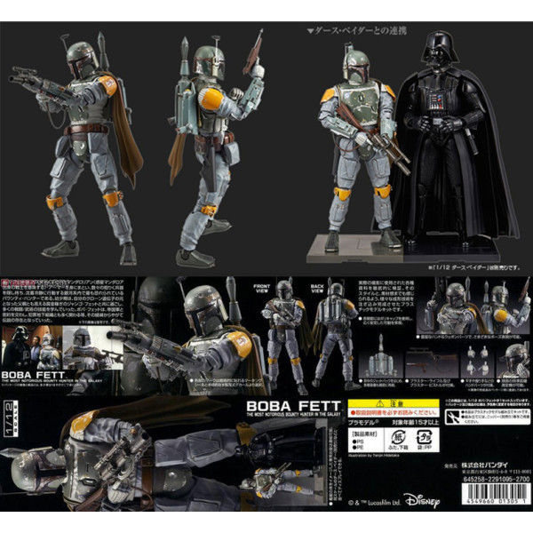 Boba Fett  1/12 Bandai Star Wars 201305