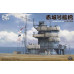 Akagi Bridge W/ Flight Deck (Battle of Pearl Harbor) 1/35 Border model BS-002