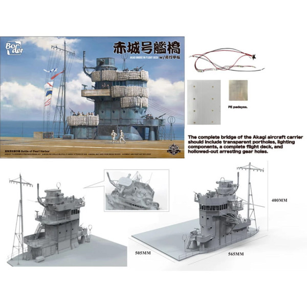 Akagi Bridge W/ Flight Deck (Battle of Pearl Harbor) 1/35 Border model BS-002