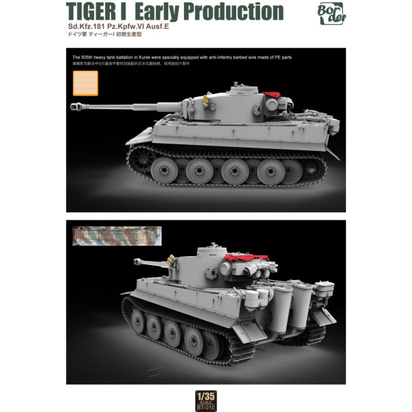 German Tiger I Sd.Kfz.181 Early Type 1/35 Border model BT-010