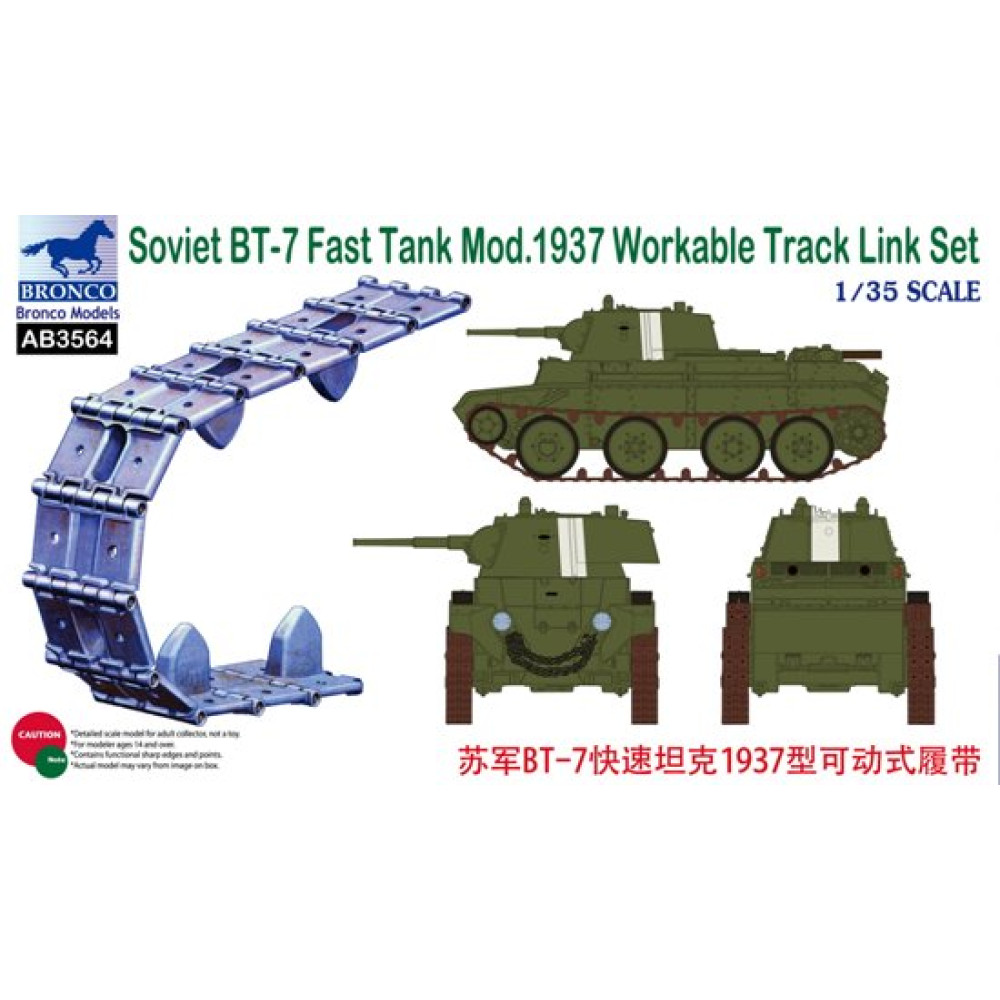 Soviet BT-7 Fast Tank Mod.1937 Workable Track Link Set 1/35 Bronco Models AB3564