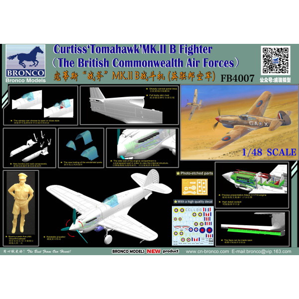  Curtiss Tomahawk MK.II B Fighter The British Commonwealth Air Forces  1/48 Bronco Models FB4007