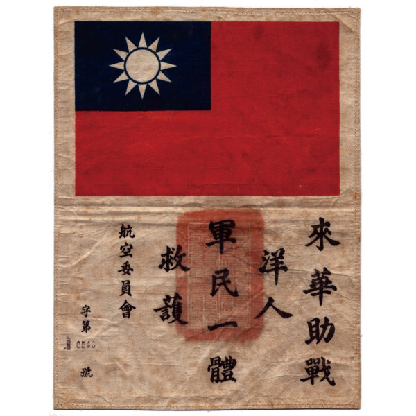 Curtiss Hawk 81-A2 AVG (Special Edition)  1/48 Bronco Models FB4009