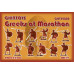 Greeks at Marathon (48 figures, 12 poses)   1/72 CHINTOYS 72002