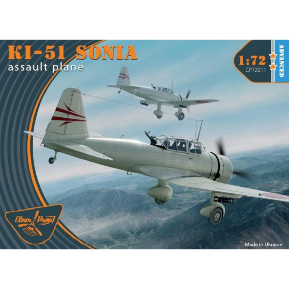 Ki-51 Sonia 1/72 Clear Prop 72011