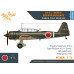Ki-51 Sonia Reconnaissance 1/72 Clear Prop 72012