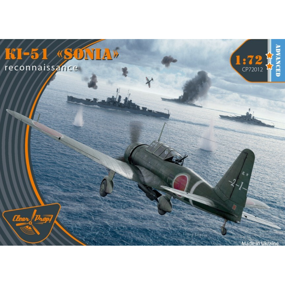 Ki-51 Sonia Reconnaissance 1/72 Clear Prop 72012