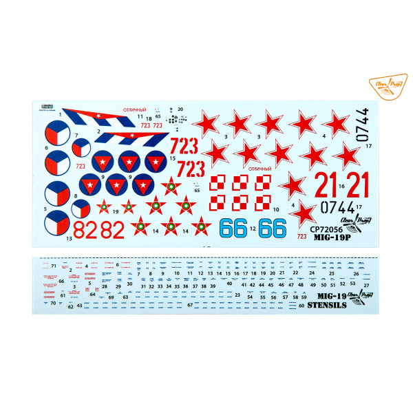 МіГ-19П - одномісний реактивний винищувач 1/72 Clear Prop 72056
