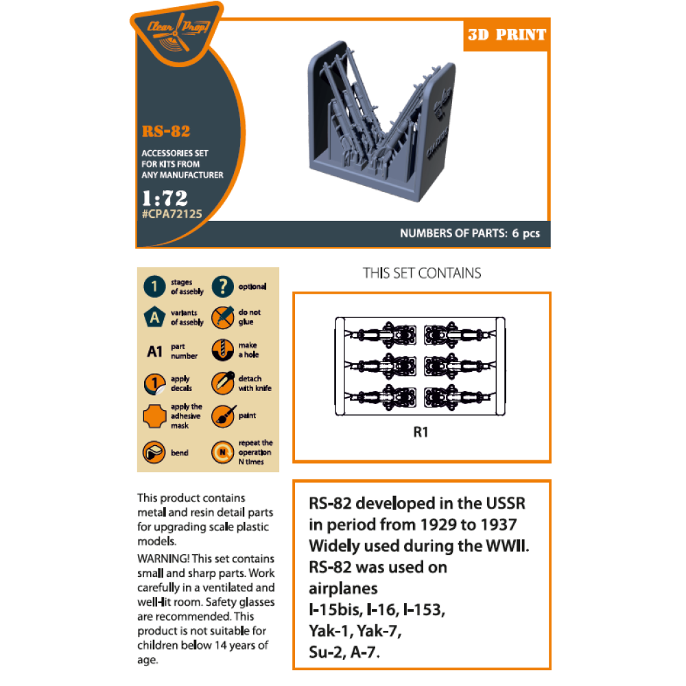 RS-82 used on the airplanes: I15bis, I-16, I-153, Yak-1, Yak-7, Su-2, A-7 (Resin) 1/72 ClearProp CPA72125