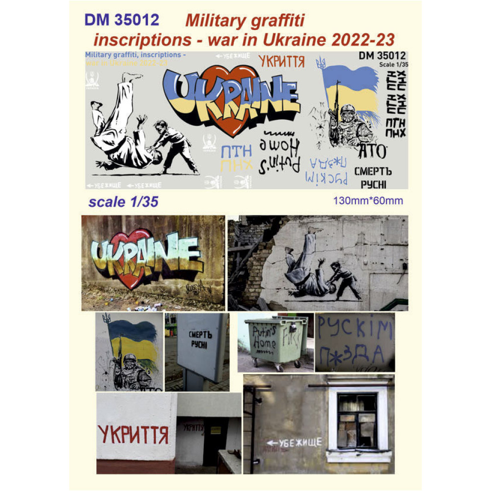 Decal Military graffiti. Ukraine 2022-24. 1/35 DANmodels 35012