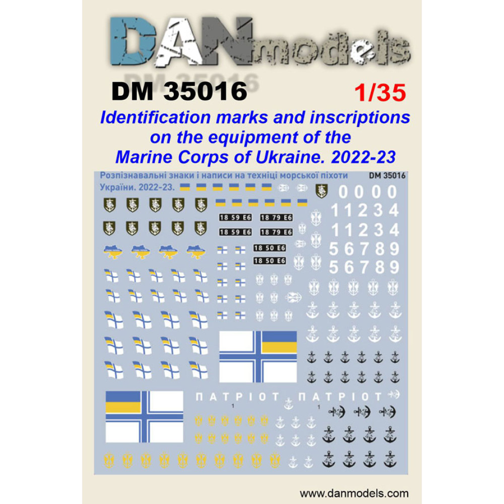 Decal identification marks and inscriptions on equipment (Marine Corps of Ukraine 2022-2023) 1/35 DANmodels 35016