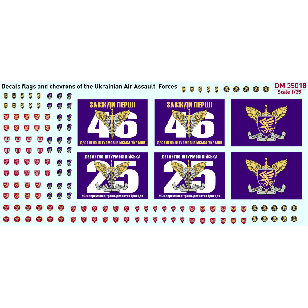 Decals flags and chevrons of the Ukrainian Air Assault Forces. 1/35 DANmodels 35018