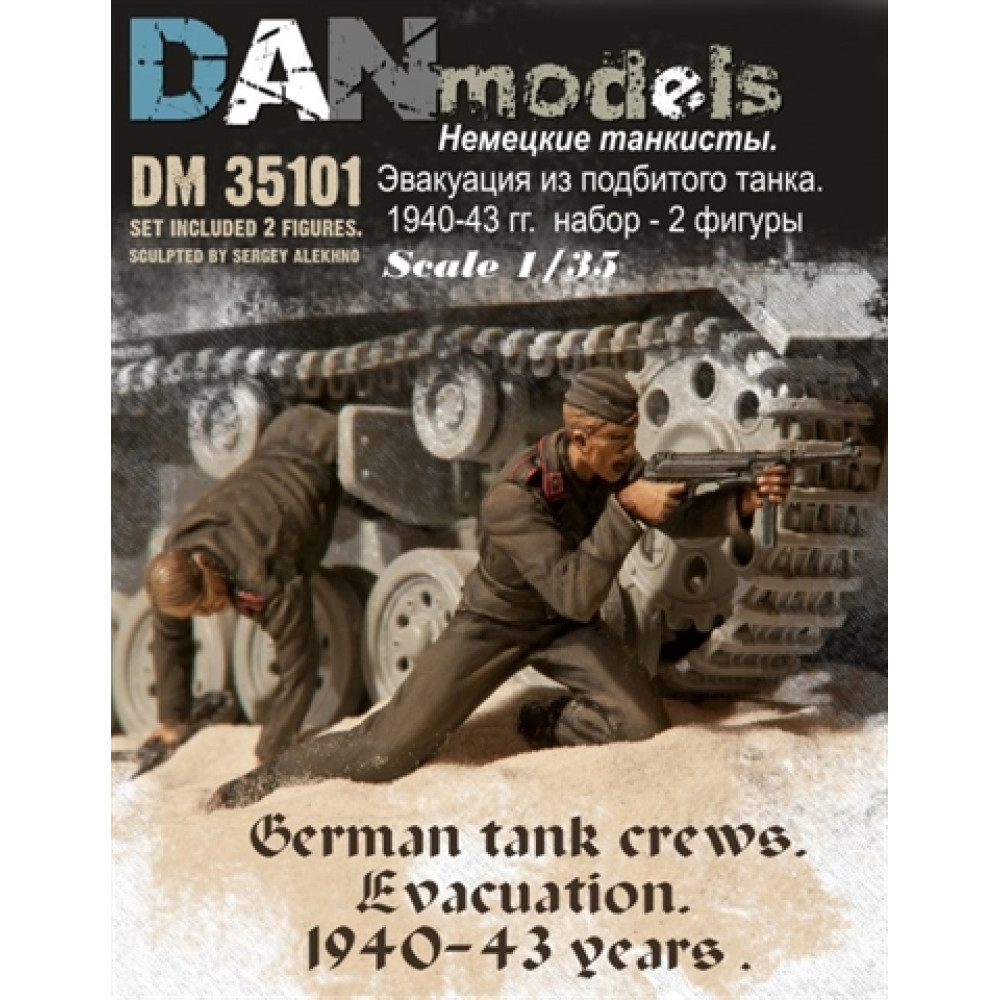 German tank crew. Evacuation, 1940-43 (2 figures) set 1  1/35 DANmodels  35101