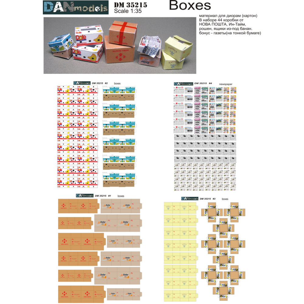 Boxes Cartons, newspappers for dioramas, cardboard 1/35 DANmodels  35215