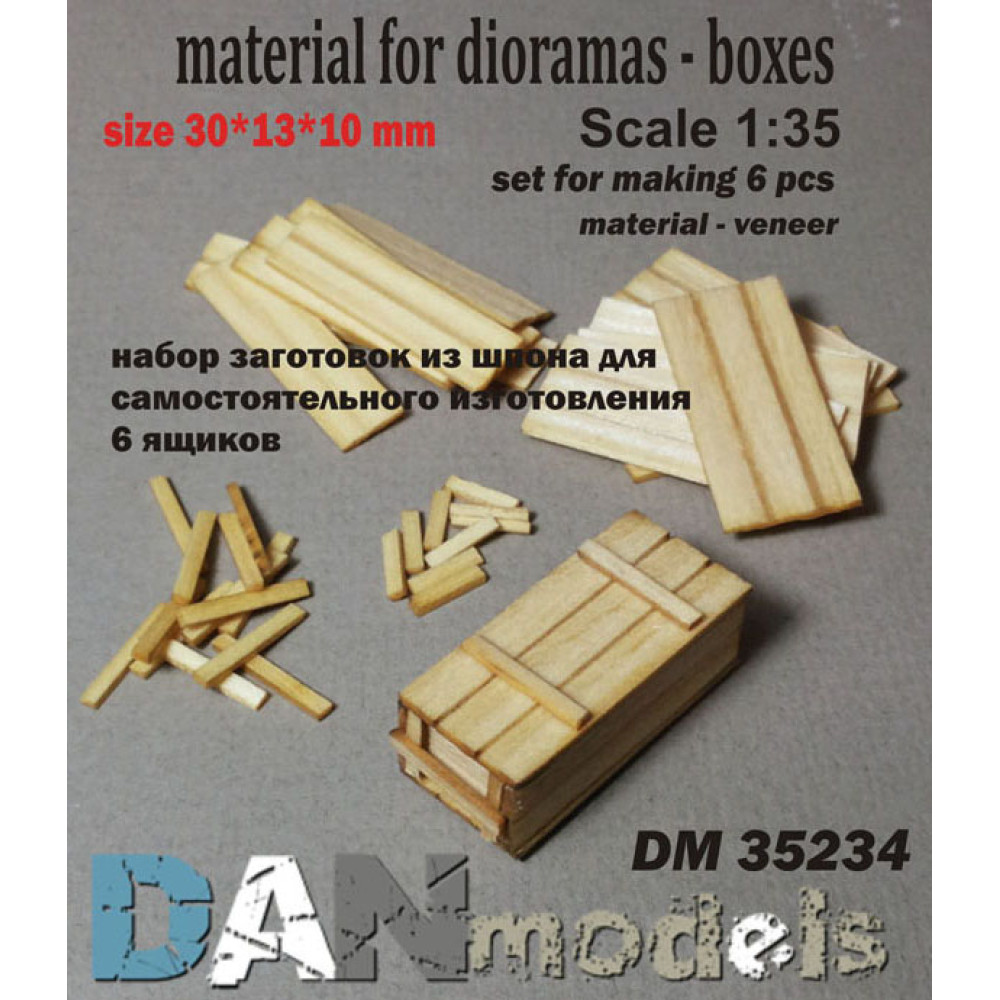Material for dioramas — boxes. veneer 1/35 DANmodels  35234
